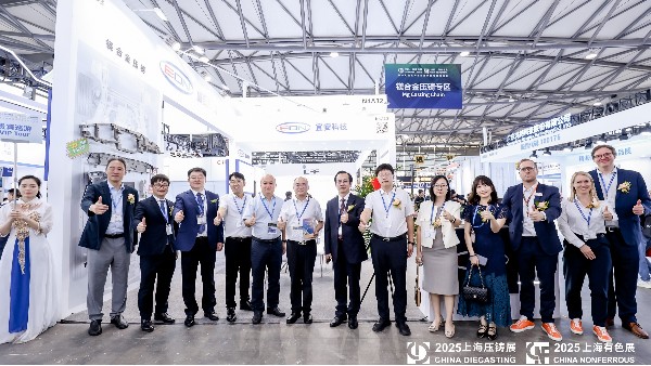 聚焦镁合金技术：乐发500科技闪耀2025上海国际压铸展