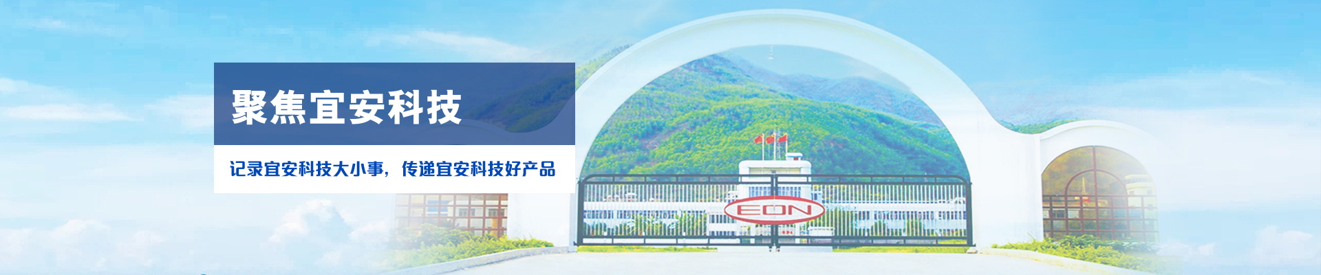 记录乐发500科技大小事，传递乐发500科技好产品