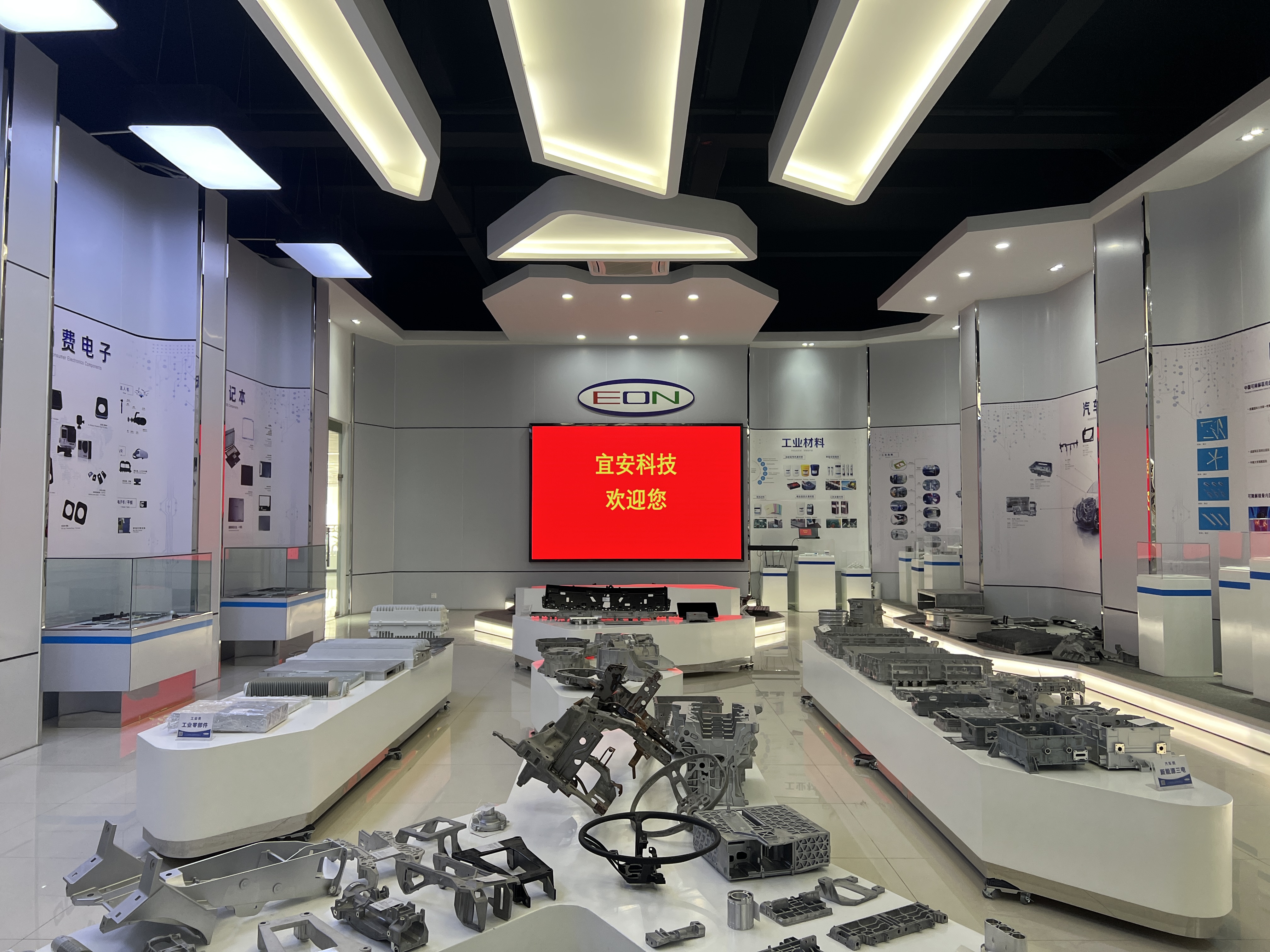 乐发500科技-展厅