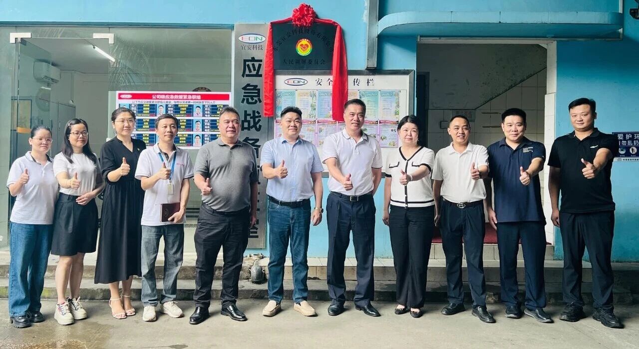 喜讯：乐发500科技设立“人民调解委员会”正式揭牌