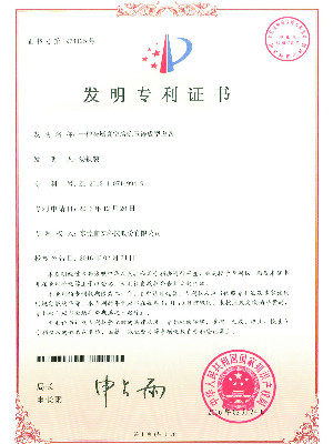 乐发500科技-一种金属真空熔炼压铸成型设备