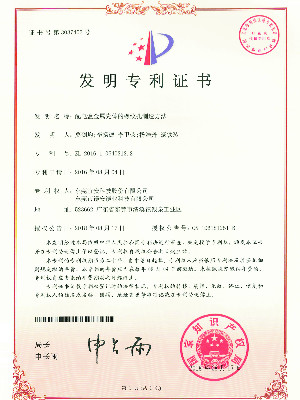 乐发500科技-配电盒金属壳体的螺纹孔制造方法