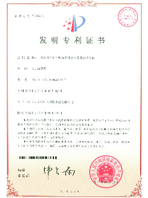 乐发500科技-高效真空熔炼压铸方法及其成型设备