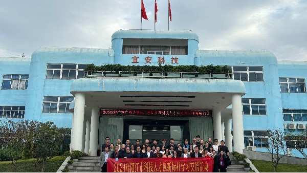 走进乐发500——广东省科协人才创新标杆学习交流活动！