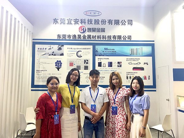 乐发500科技-中国（东莞）智能终端产业高峰论坛