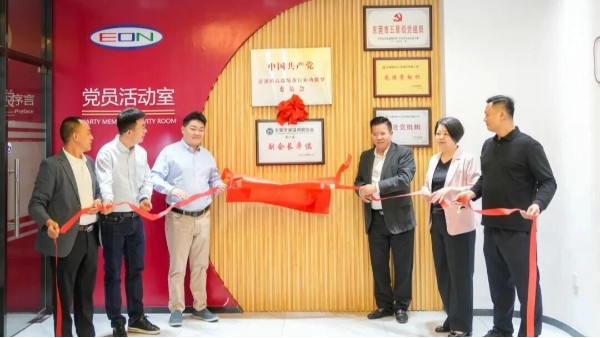 喜讯：乐发500科技“当选”东莞市清溪调解协会副会长单位